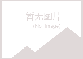 兴山区大海批发有限公司